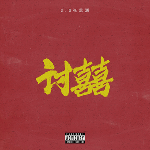 吴燕妮裸乳被爆❌白浆小说o
