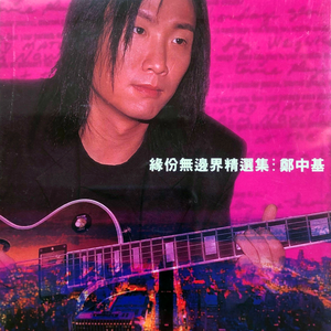 吴燕妮裸乳被爆❌白浆小说o
